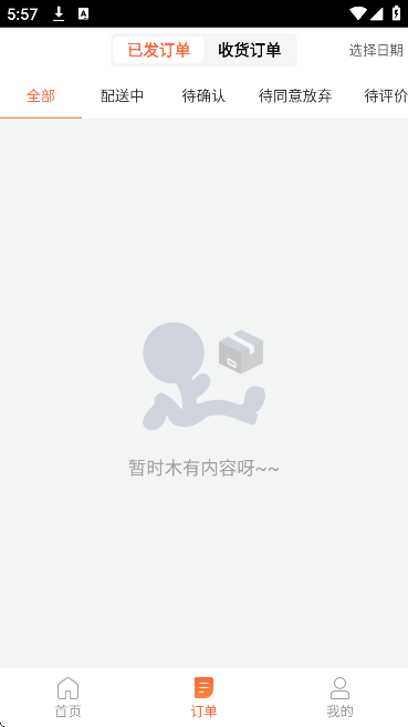 ������app��׿��2026