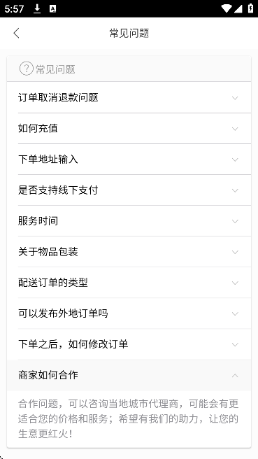 ������app��׿��2026