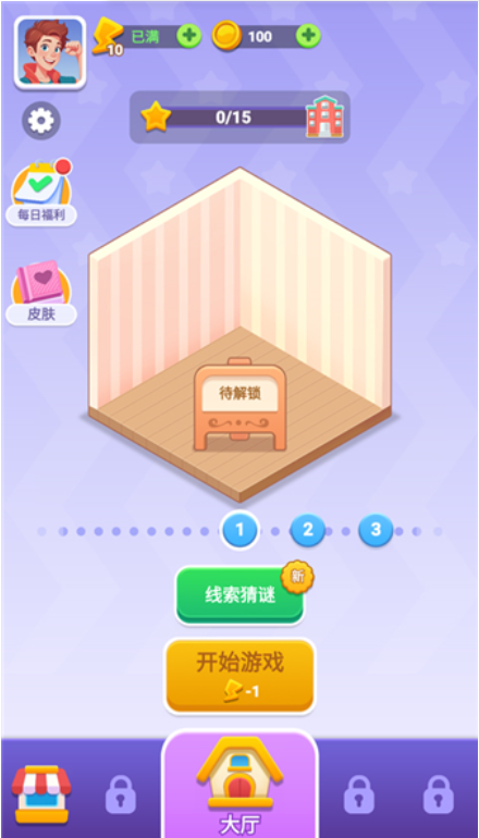 �Զ��ʳ����°�����