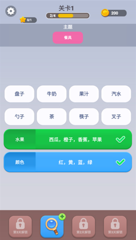 �Զ��ʳ����°�����