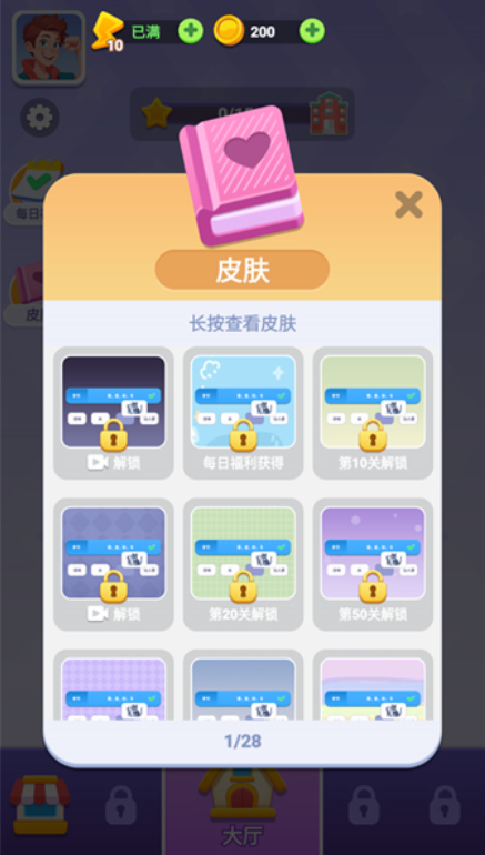 �Զ��ʳ����°�����