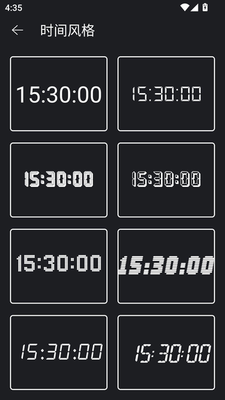 ����ʱ��app����