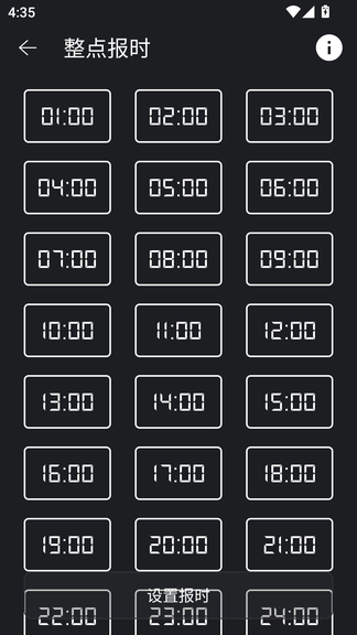 ����ʱ��app����