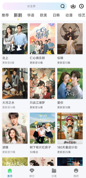 曼巴影视免费下载2026 曼巴影视免费下载2026