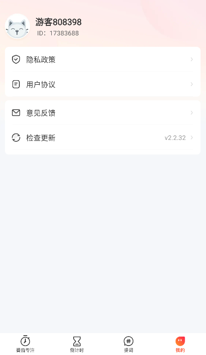 ����ʱ�����عٷ����°�