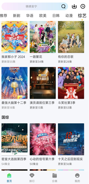 曼巴影视免费下载2026 曼巴影视免费下载2026