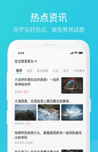 �ҳ�ʱ��app����