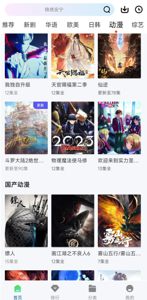 曼巴影视免费下载2026 曼巴影视免费下载2026