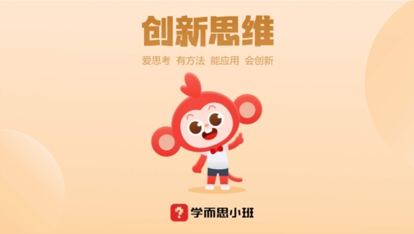 ˼άС��app�ٷ���