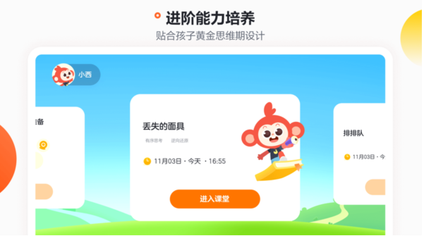 ˼άС��app�ٷ���