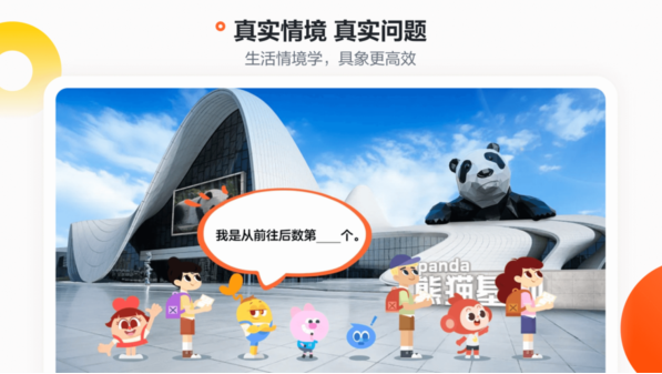 ˼άС��app�ٷ���