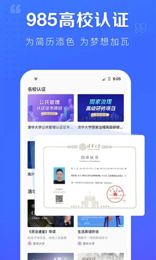 ѧ������app�ٷ�������