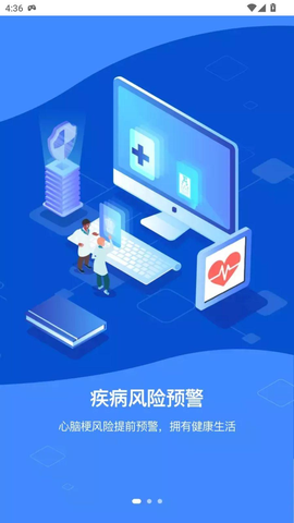 ����app�ٷ���