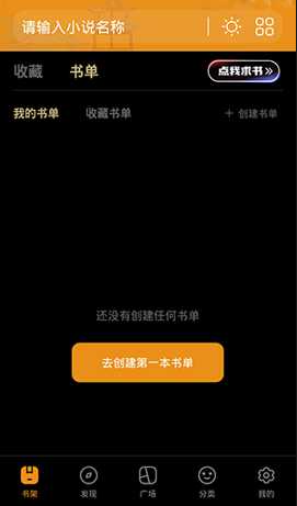 �ഺУ԰С˵app��׿������