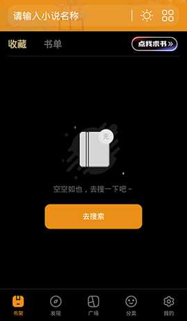 �ഺУ԰С˵app��׿������