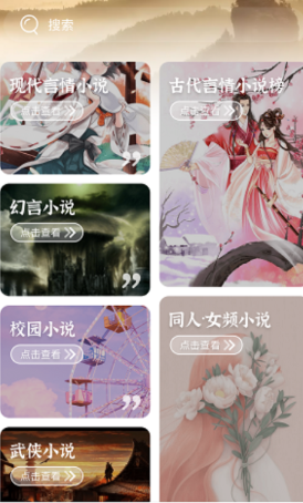 �ഺУ԰С˵app��׿������