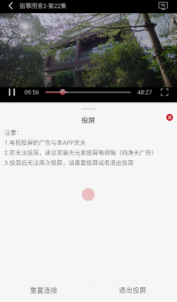 索爱影视下载官方正版 索爱影视下载官方正版