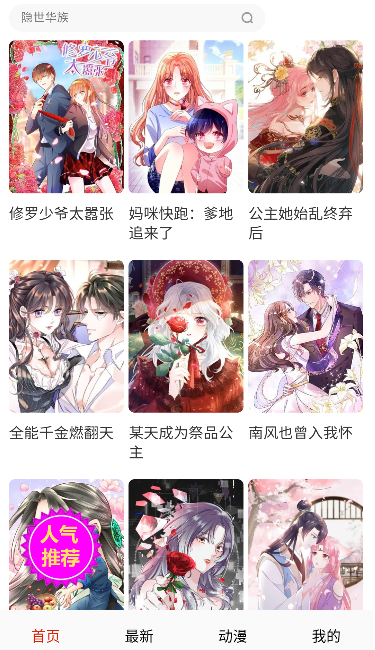 ��������app���°汾