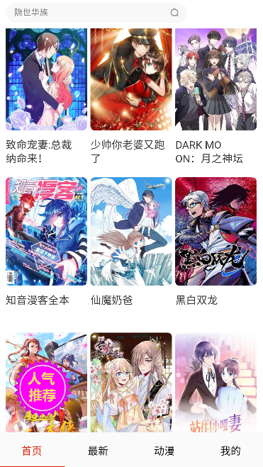 ��������app���°汾