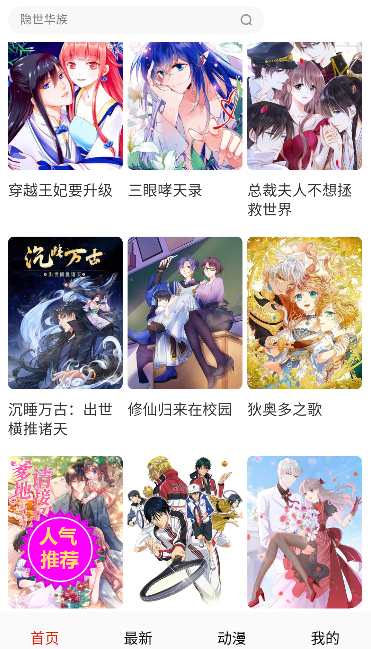 ��������app���°汾