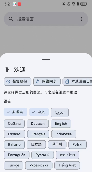 kotatsu����app�ٷ�����