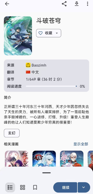 kotatsu����app�ٷ�����