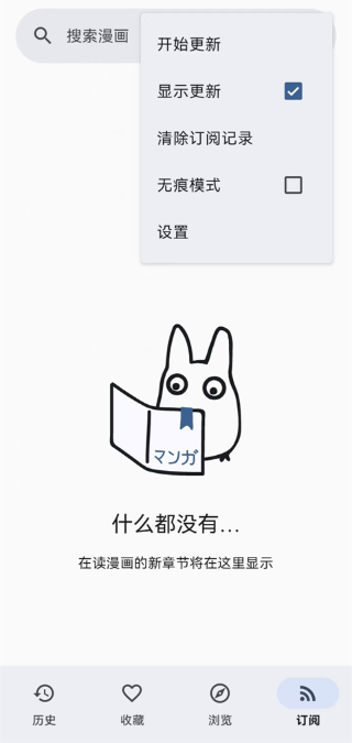 kotatsu����app�ٷ�����