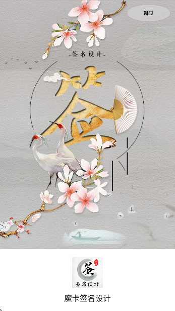 ħ��ǩ�����������Ѱ�