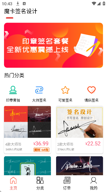 ħ��ǩ�����������Ѱ�