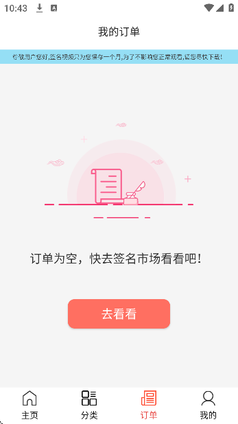 ħ��ǩ�����������Ѱ�