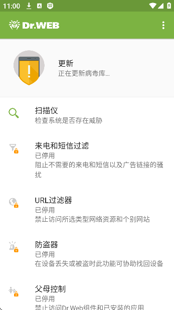 ��֩��ɱ��app�ٷ�����(Dr.Web Security Space)