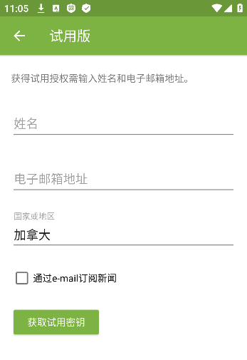 ��֩��ɱ��app�ٷ�����(Dr.Web Security Space)