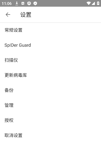 ��֩��ɱ��app�ٷ�����(Dr.Web Security Space)