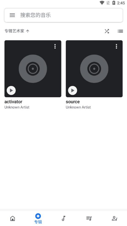 离线音乐播放器软件 离线音乐播放器软件
