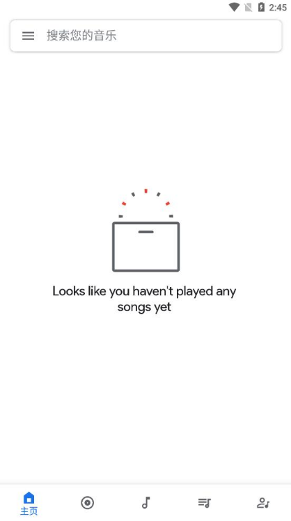 离线音乐播放器软件 离线音乐播放器软件