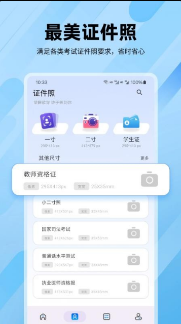 ־Ը��߿������������ذ�װ