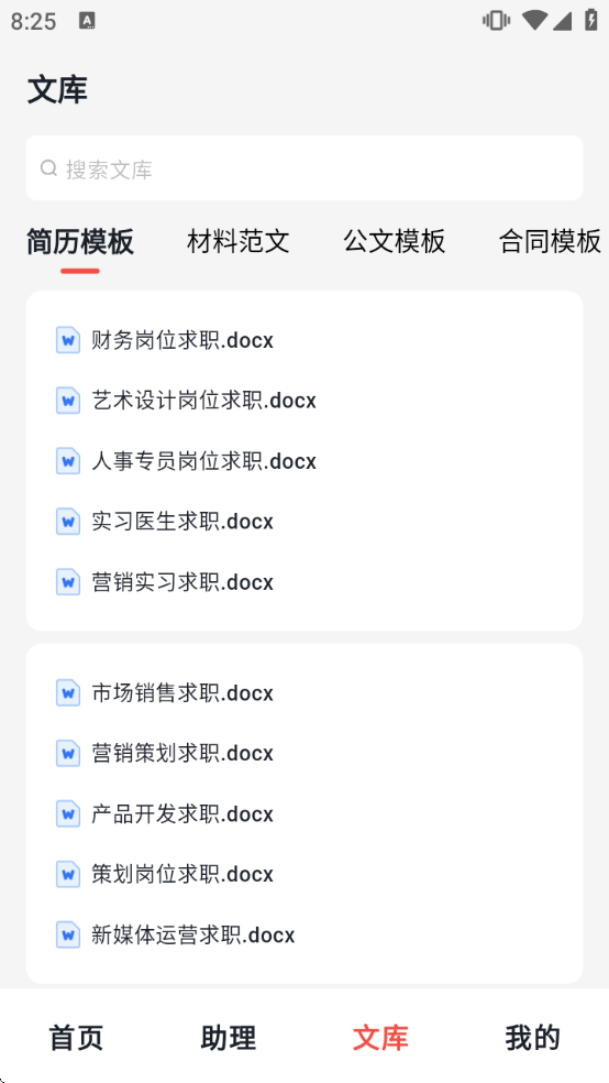 С��AIд������app