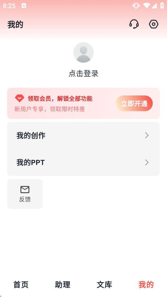 С��AIд������app