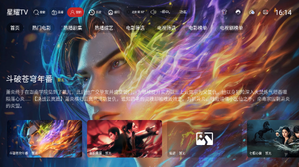 ��ҫTVapp����