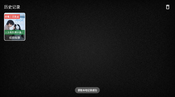 ��ҫTVapp����