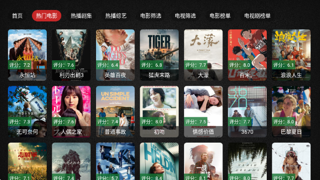 ��ҫTVapp����