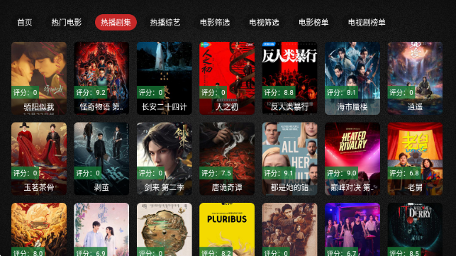 ��ҫTVapp����