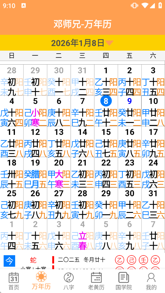 ��ʦ��-��Ԫ������������