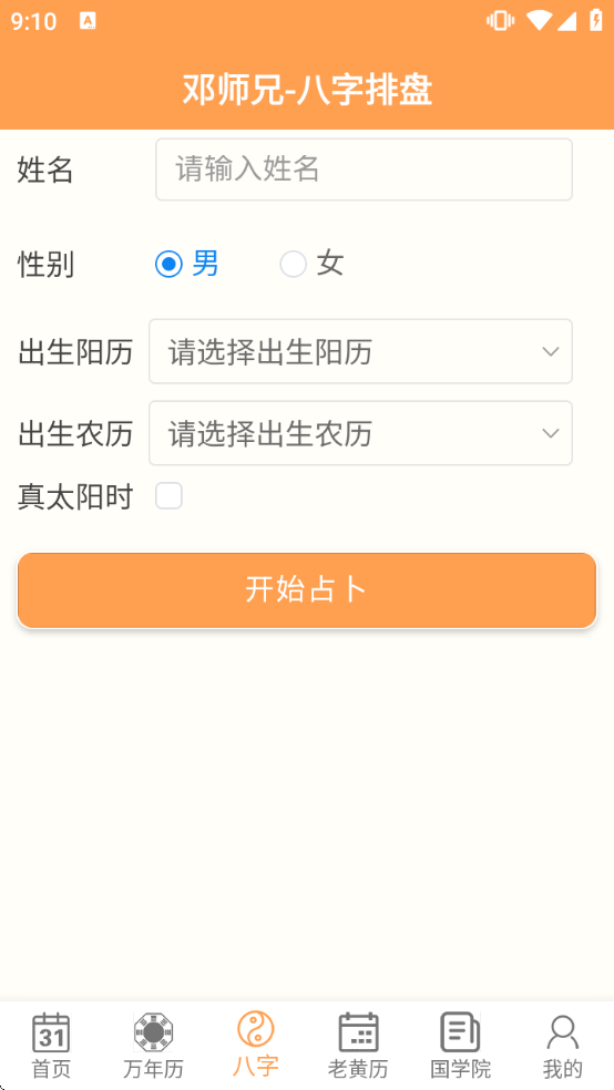 ��ʦ��-��Ԫ������������