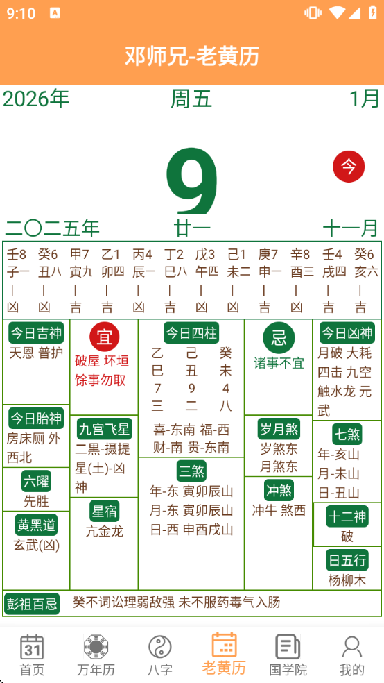 ��ʦ��-��Ԫ������������