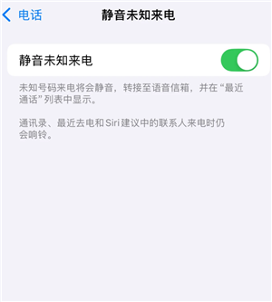 iphone��ô����ɧ�ŵ绰 iphone����ɧ�ŵ绰����