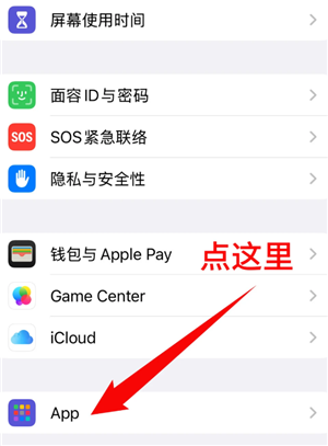 iphone��ô����ɧ�ŵ绰 iphone����ɧ�ŵ绰����