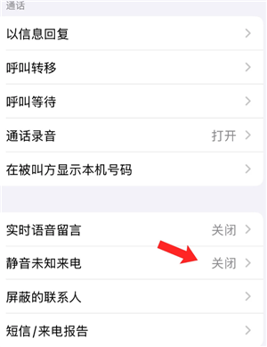 iphone��ô����ɧ�ŵ绰 iphone����ɧ�ŵ绰����