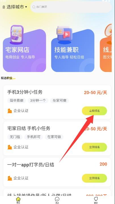 ѧ���ְapp�ֻ�������