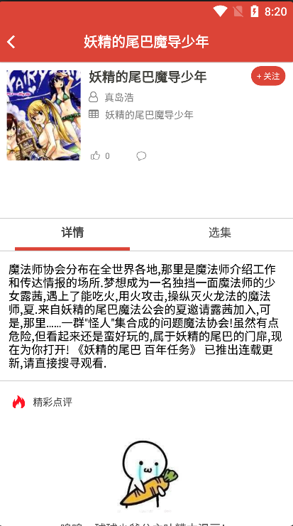 ����ש��app����